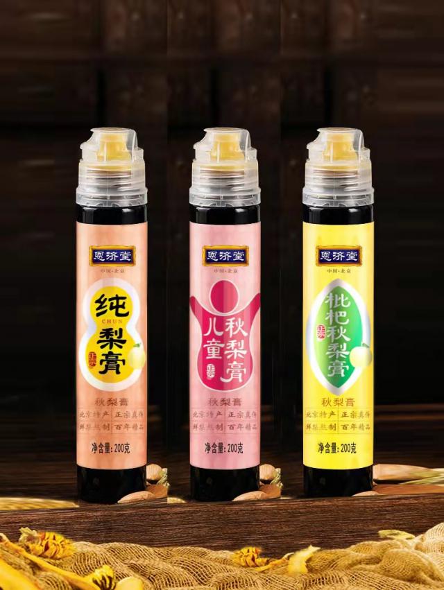 恩濟堂秋梨膏:歷經傳承的帝王養生神器 恩濟堂秋梨膏:歷經傳承的帝王養生神器